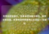 免费申请流量卡，免费申请流量卡移动，畅享无限流量，免费申请即刻拥有亿乐社区SUP货源站